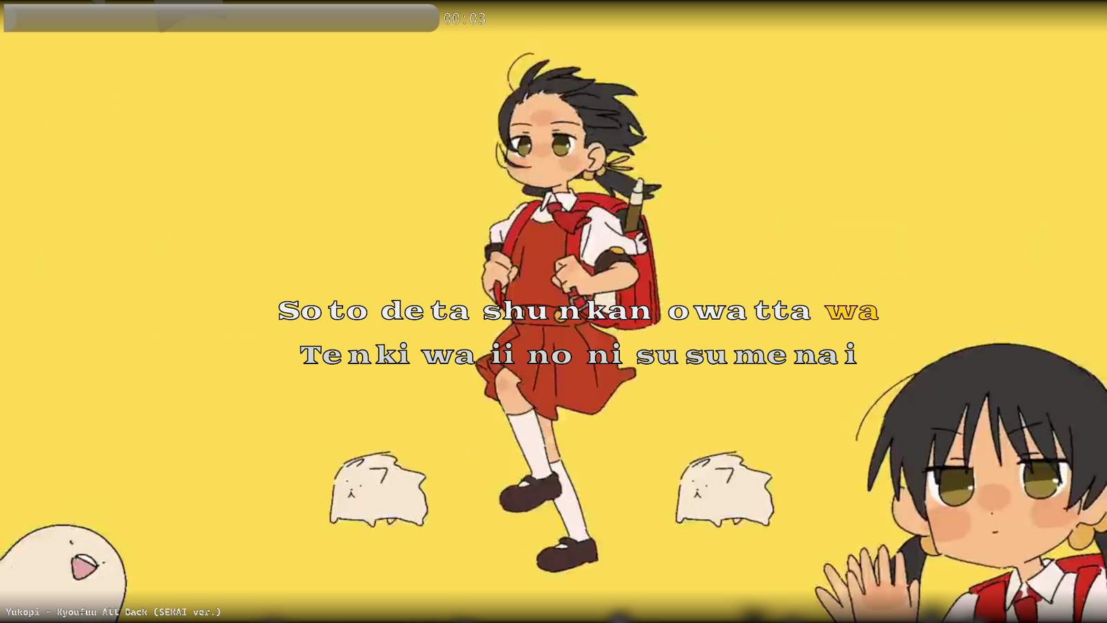 A screenshot of Performous while playing a song