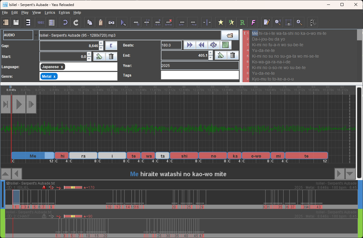 The main screen of Yass